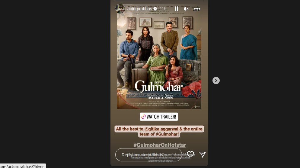 Rajamouli & Prabhas liked Manoj Bajpayee-Sharmila Tagore's 'Gulmohar', praised by sharing the video. 1 WhatsApp Image 2023 03 03 at 12.32.29 PM