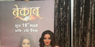 Monalisa Is Excited About Her New Role In Her New Show ‘Bekaboo’ 334532402_755085529512533_8208104865798050014_n (1)